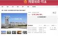北京顶级豪宅盘古大观龙首被拍出 金隅集团51.87亿竞得