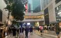香港反对派夸张宣称170万人集会 警方：12.8万