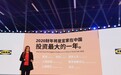 宜家中国计划投资100亿转型 不排除入驻第三方电商平台
