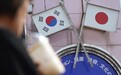 韩日决裂越走越远：从消费品到军事同盟 韩国给日本脸色看