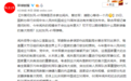 外媒问东风-41导弹是否会参加阅兵,蔡志军:请耐心等待一个月
