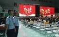 德云社苏州场演出被叫停 执法大队:有未成年观看,内容低俗