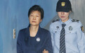 朴槿惠和三星“太子”迎终审宣判 法院允许现场直播