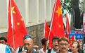 美国在港搞“颜色革命”小心赔本