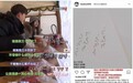 娱乐圈姐弟恋接连崩坏 钟丽缇婚姻保鲜有秘诀