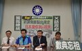 台当局教育新课纲持续去中国化 蓝委痛喝:我们是炎黄子孙