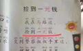 儿歌涨价了?《一分钱》疑变《一元钱》引争议,原作者女儿回应