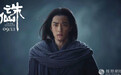 《诛仙Ⅰ》张小凡蓄势待发 肖战入魔尽显演技高光