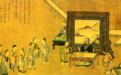 除“老师”之外 古代对教师的称呼还有这些