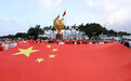 百名香港青年贺国庆 70面国旗照亮金紫荆广场