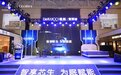 慕思歌蒂娅T9智能睡眠系统全国巡回发布会深圳站圆满成功