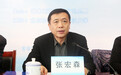 张宏森出任湖南省委常委、省委宣传部部长