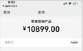 华为Mate 30来了!4摄5G削掉音量键…明天拿到iPhone的人会后悔吗?