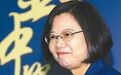马英九的论文能查 蔡博士论文怕被人看?