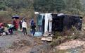 载中国游客大巴新西兰翻车事故：司机被控鲁莽驾驶