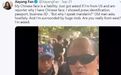 美华裔记者被香港暴徒围攻,其实是“友军”