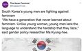 韩国男青年发起“反女权”运动 男性就业困难都怪女性抢位？