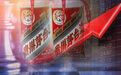 一个茅台“撑起”全省GDP!起步价12万半数股民买不起 上市来飙涨243倍