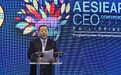 2019年亚太电协CEO会议在菲律宾召开 中国提出亚洲能源互联网构建方案