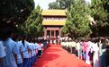 现代衣冠如何行“释奠礼”?直击岳麓书院己亥祭孔