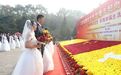 江苏省1500对新婚夫妇向革命烈士献花祭奠