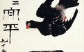 齐白石来上海了:这些画作曾代表中国文化巡展各国