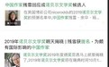 莫言得过诺奖了,为什么残雪“上榜”还让国人如此自嗨