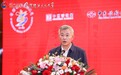 文化交流|品酒论诗话发展 第三届泸州老窖文化艺术周诗酒文化高峰对话在泸举行