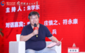 名家专访|朱学东:写作者不爱酒,怎么能真正理解生活