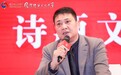 名家专访|施文忠:开放依旧是泸州老窖的关键词