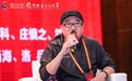名家专访|洛兵:期待一个契机,回家乡四川做一次巡演