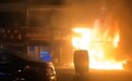 无锡一店铺发生大火：过火面积约100平方米，暂无人员伤亡