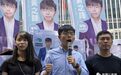 “香港众志”的前世今生