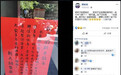 台北40年老餐厅无奈歇业 台名嘴反讽:感谢蔡英文