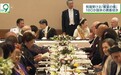 烤鲷鱼、蒸鲍鱼、松茸汤：日本天皇即位典礼晚宴完整菜单曝光