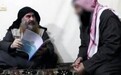 美国官员称巴格达迪已被杀 ISIS头目是如何走到今天的?