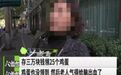 存款3万郑州银行不给鸡蛋,70岁老人脑溢血!揽存大战背后事情不少…