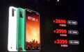坚果Pro 3手机发布：锁屏上划就能刷抖音 售2899元起