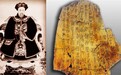 甲骨学研究120年大事简表