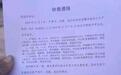 甘肃平凉3名初中生离校两日未归 出走原因成谜