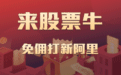 定了!阿里下周香港上市,巨头仅存的上车机会,一签能赚多少?