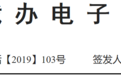 任正非发文警示:如果这点不能改革 华为就是下个惠普