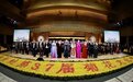 中国乐派开封古城奏响中国气派 关峡:让世界领略中华之美