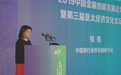 中银协副秘书长张亮:金融创新要在监管允许内运行 在一定范围和程度上允许试错