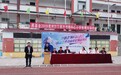 2019惠基金雏鹰运动会缘聚贵州 第一间体育教室成功建立