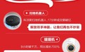 绿色、智能、颜值经济齐爆发 天猫双11成创新力量的盛会