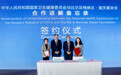 国家卫健委-盖茨基金会结核病防治项目十周年研讨会在京举行