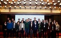“慈善与文化：中国公益实践与理论的本土化转型”第十二次慈善百人论坛在山东尼山圣境举办
