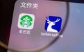 瑞幸“迷雾”:股价暴涨70%,卖一杯美式咖啡赔钱6元,星巴克却赚5元