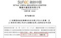 买买买!孙宏斌又当“接盘侠” 153亿大动作只谈1个多小时就下手